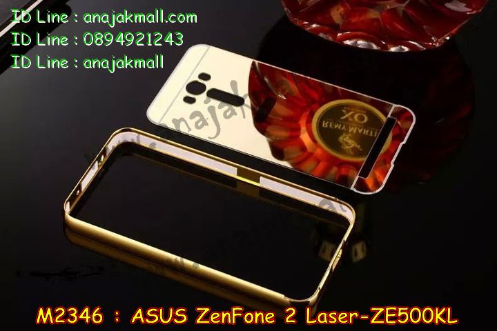 เคสนิ่ม ASUS zenfone2 laser,รับสกรีนเคส ASUS zenfone2 laser,เคสปิดหน้าเอซุส zenfone2 laser,รับพิมพ์ลายเคส ASUS zenfone2 laser,เคสกรอบหลัง zenfone2 laser,เคสหนังฝาพับ ASUS zenfone2 laser,ขอบอลูมิเนียม ASUS zenfone2 laser,เคสฝาพับ ASUS zenfone2 laser,เคสพิมพ์ลาย ASUS zenfone2 laser,เคสหูกระต่าย ASUS zenfone2 laser,เคสอลูมิเนียมสกรีนลาย ASUS zenfone2 laser,สั่งพิมพ์ลายเคส ASUS zenfone2 laser,รับทำลายเคส ASUS zenfone2 laser,เคสแข็งพิมพ์ลาย ASUS zenfone2 laser,ซองหนัง ASUS zenfone2 laser,เคสหนังสกรีนลาย ASUS zenfone2 laser,เคสทูโทน ASUS zenfone2 laser,เคสพิมพ์ลาย ASUS zenfone2 laser,เคสสกรีน ASUS zenfone2 laser,เคสอลูมิเนียมเอซุส zenfone2 laser,เคสยางกรอบแข็ง ASUS zenfone2 laser,เคสประดับเอซุส zenfone2 laser,เคสยางการ์ตูน ASUS zenfone2 laser,กรอบโลหะขอบอลูมิเนียมเอซุส zenfone2 laser